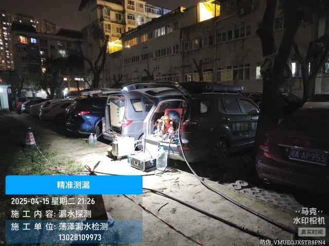 正安县消防水管漏水检测维修公司电话